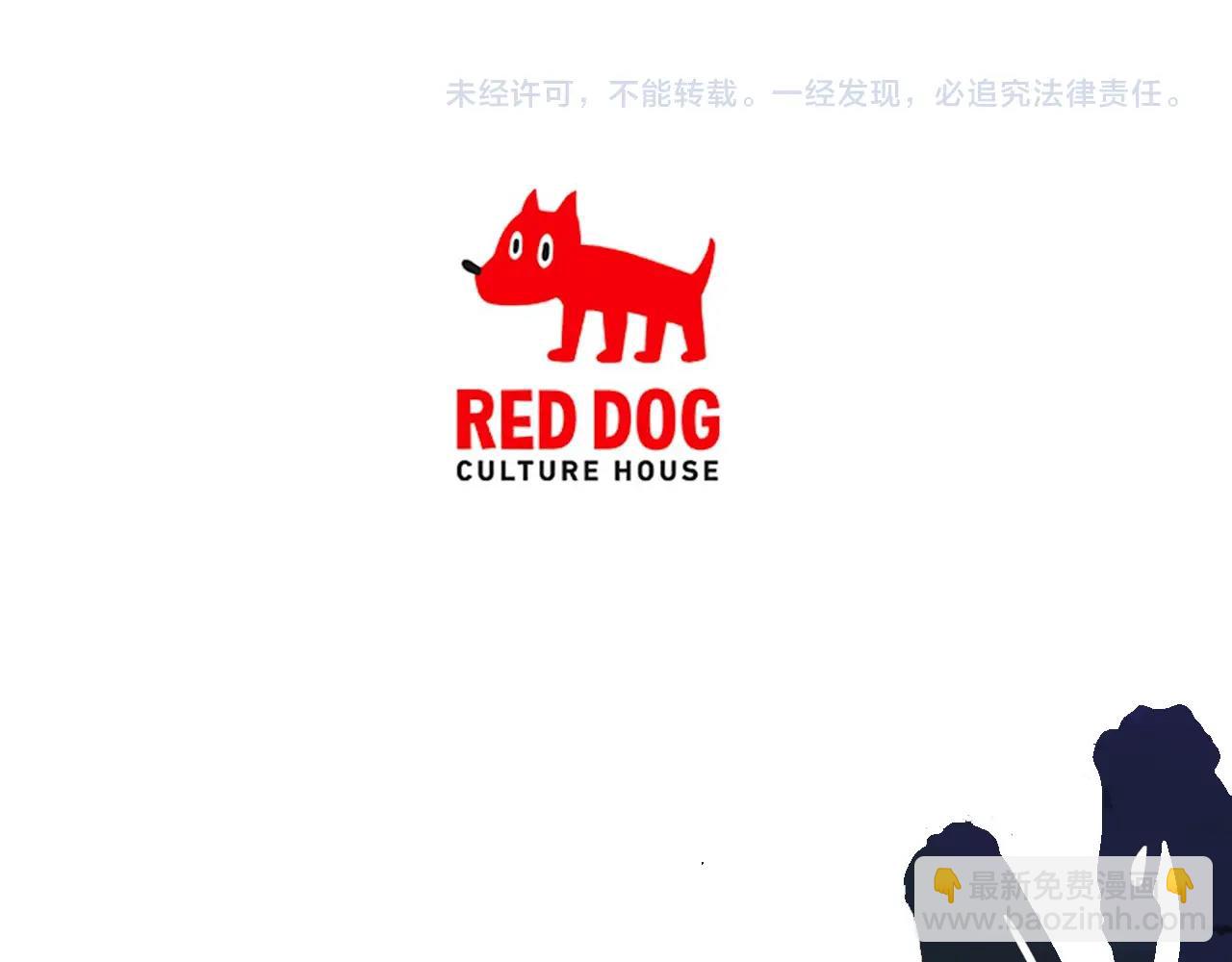 第234话 你选错场地了239