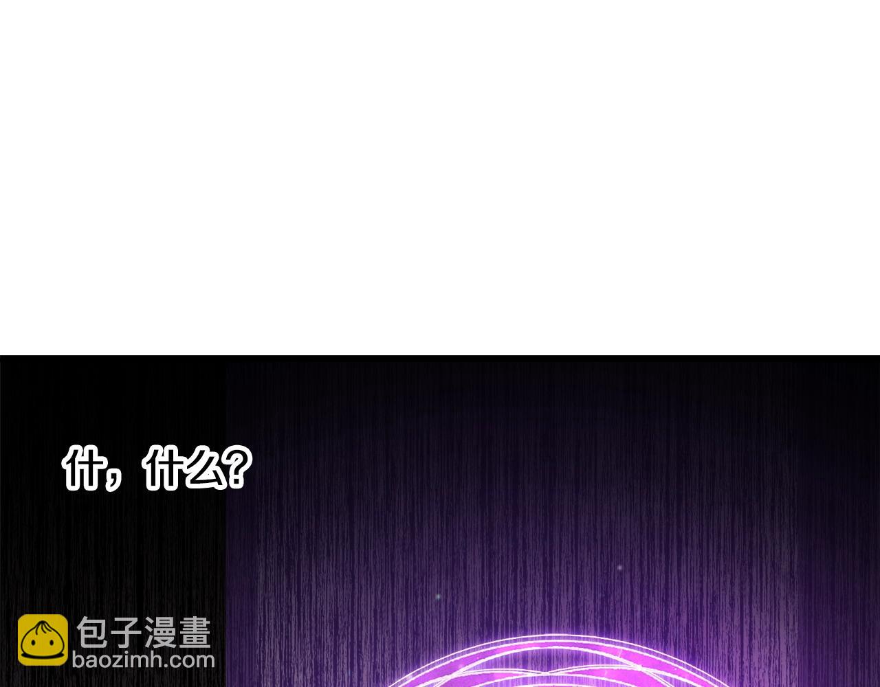 第234话 你选错场地了25