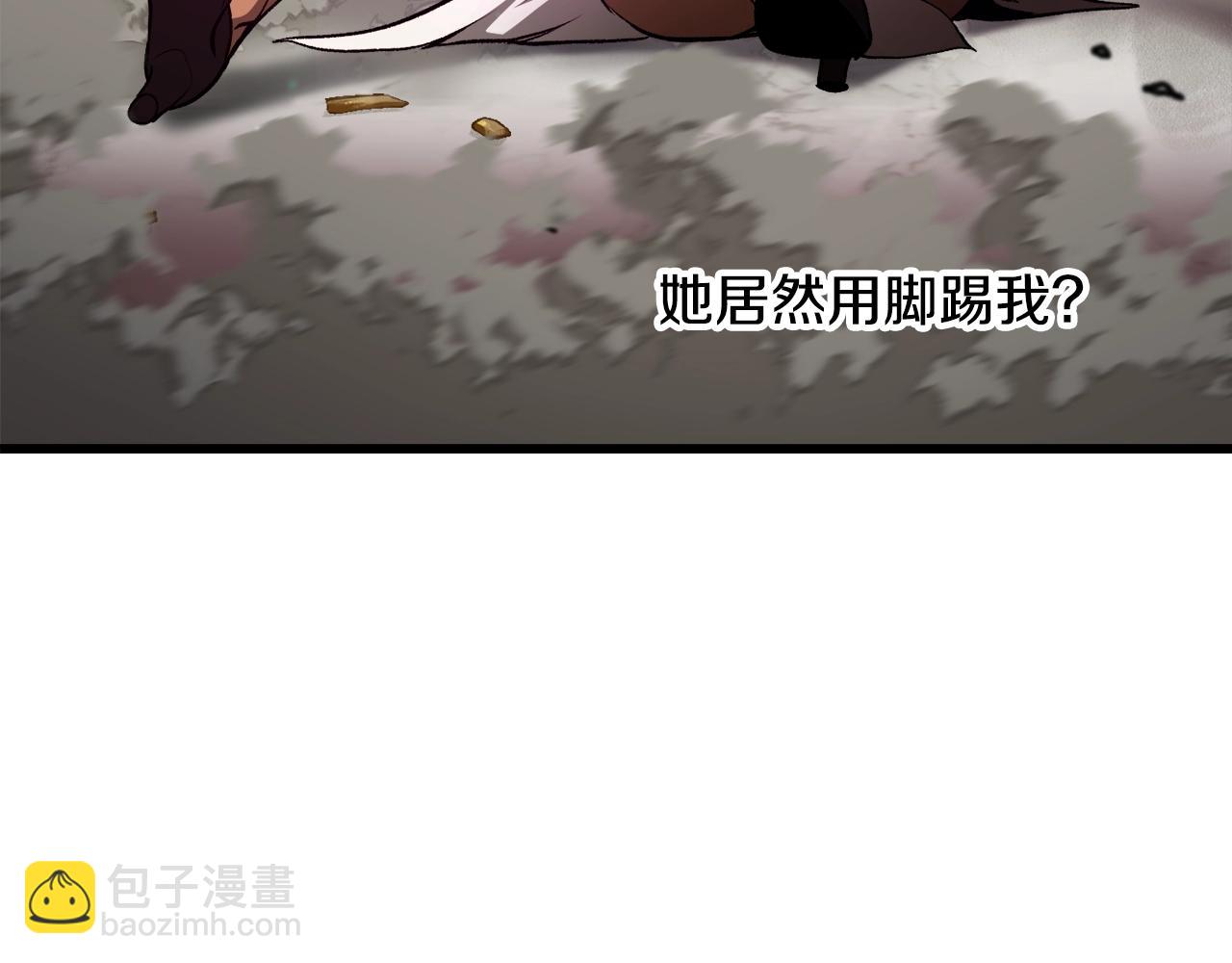 第234话 你选错场地了27