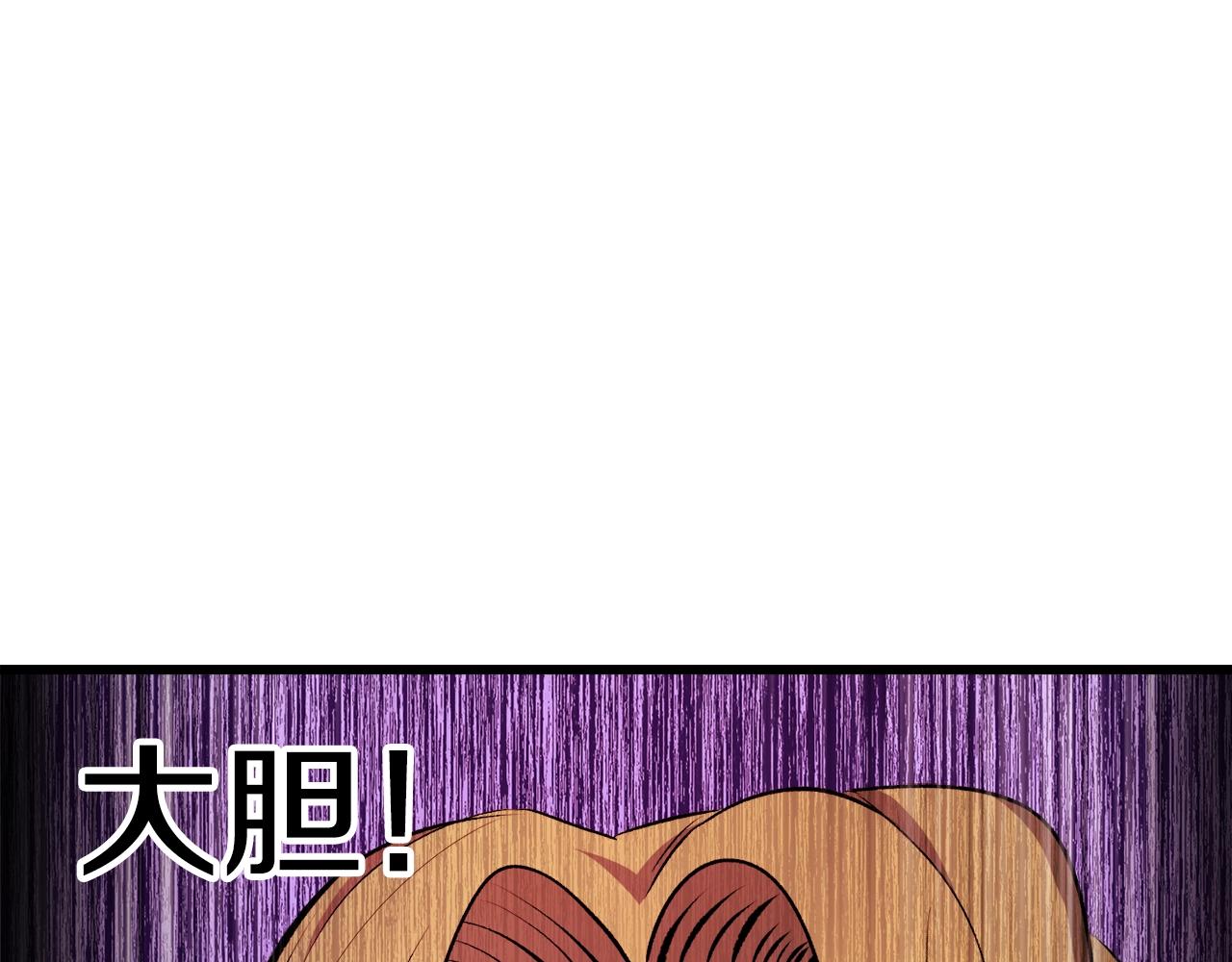 第234话 你选错场地了29