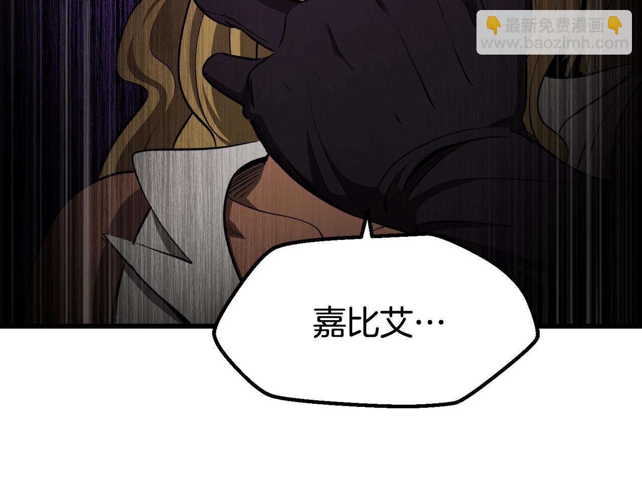 第234话 你选错场地了31