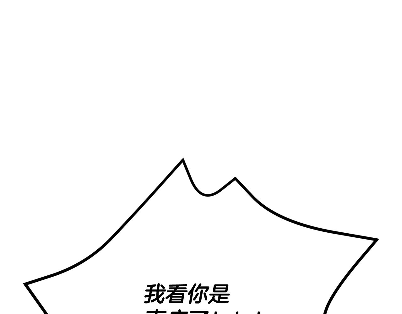 第234话 你选错场地了33