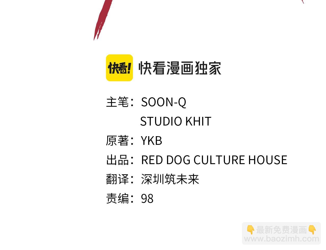 第234话 你选错场地了42