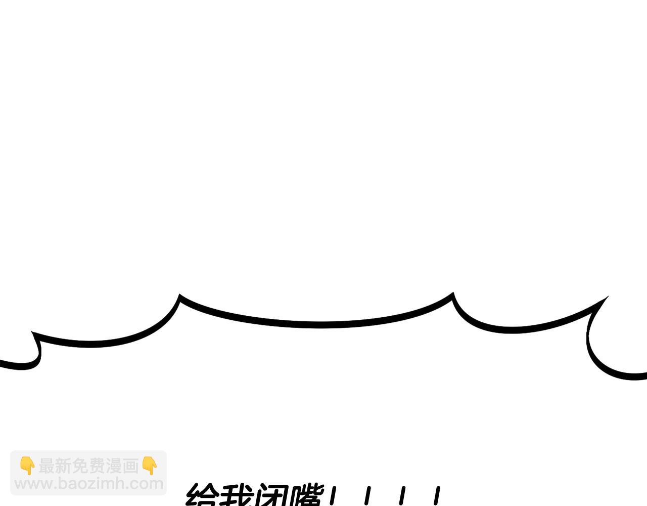 第234话 你选错场地了43
