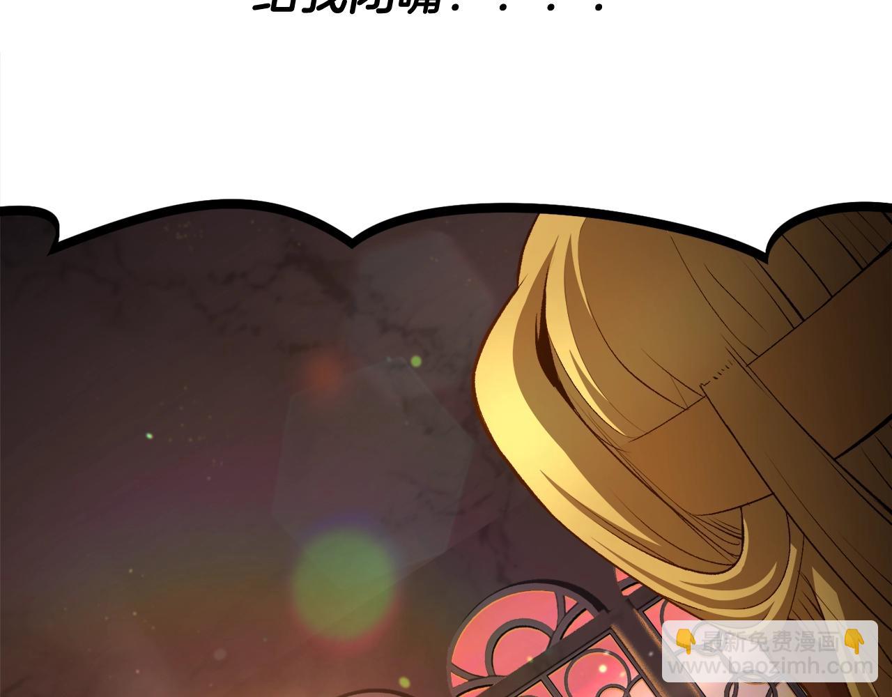 第234话 你选错场地了44