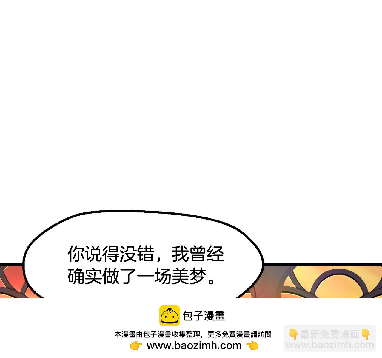 第234话 你选错场地了49