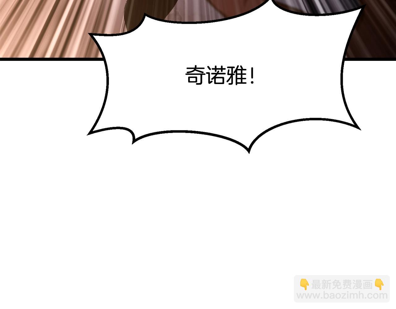 第234话 你选错场地了5