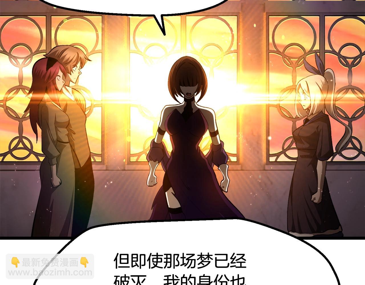 第234话 你选错场地了54