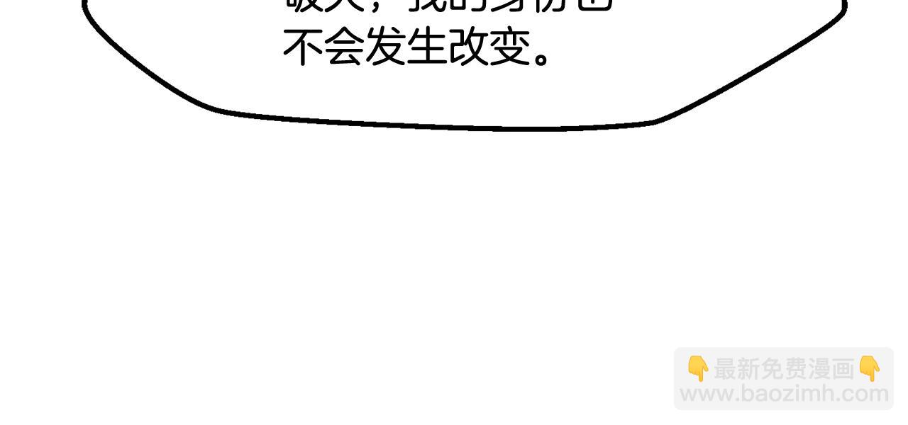 第234话 你选错场地了55