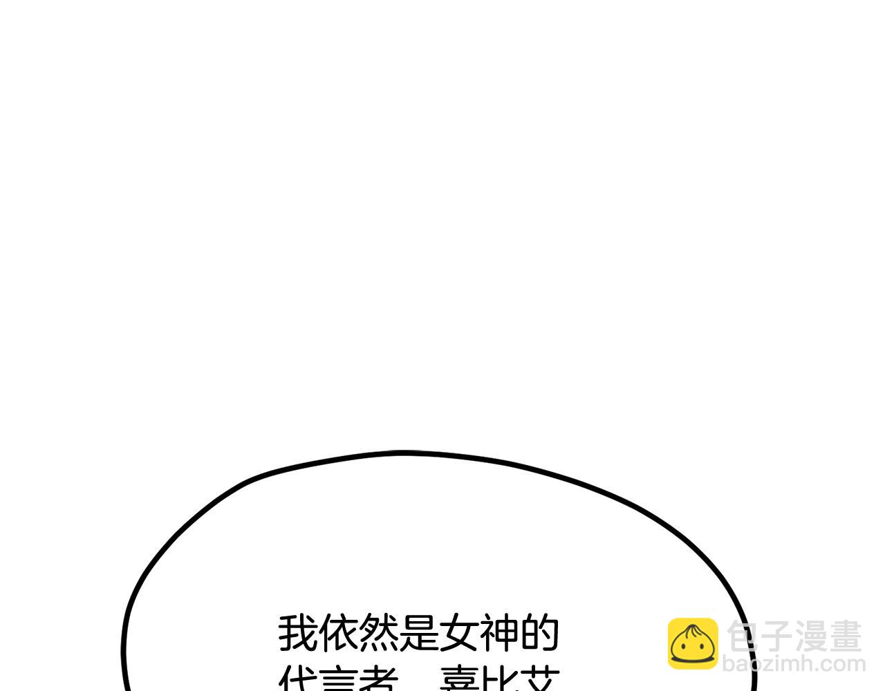 第234话 你选错场地了56