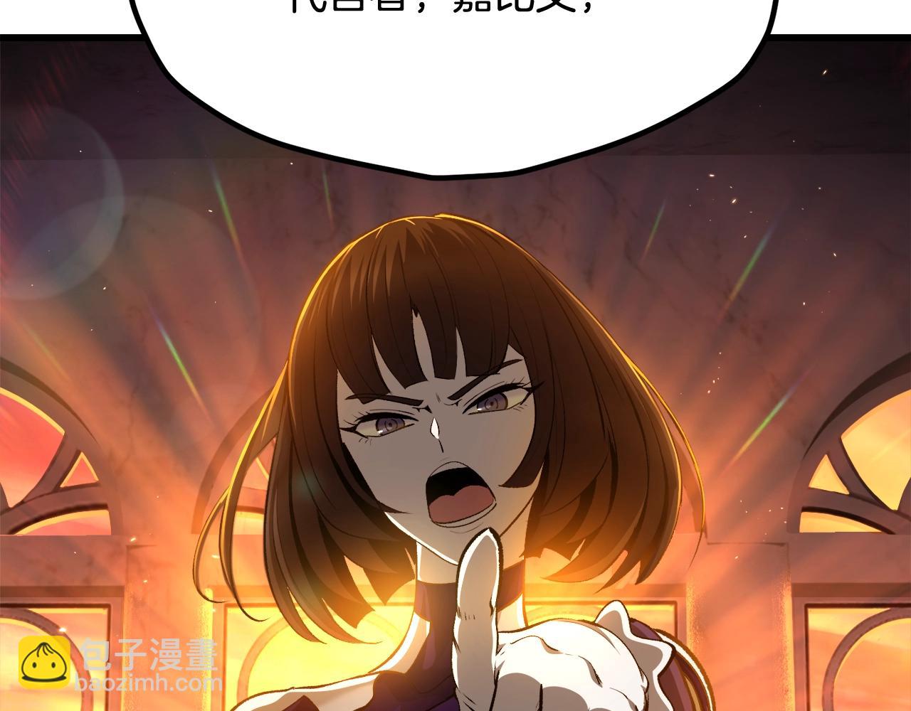 第234话 你选错场地了57