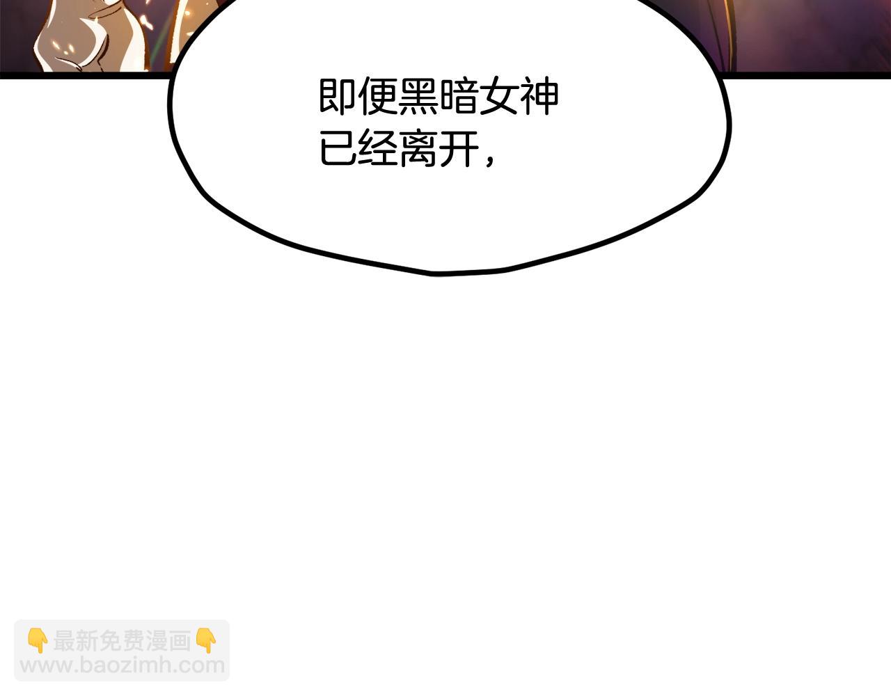 第234话 你选错场地了59
