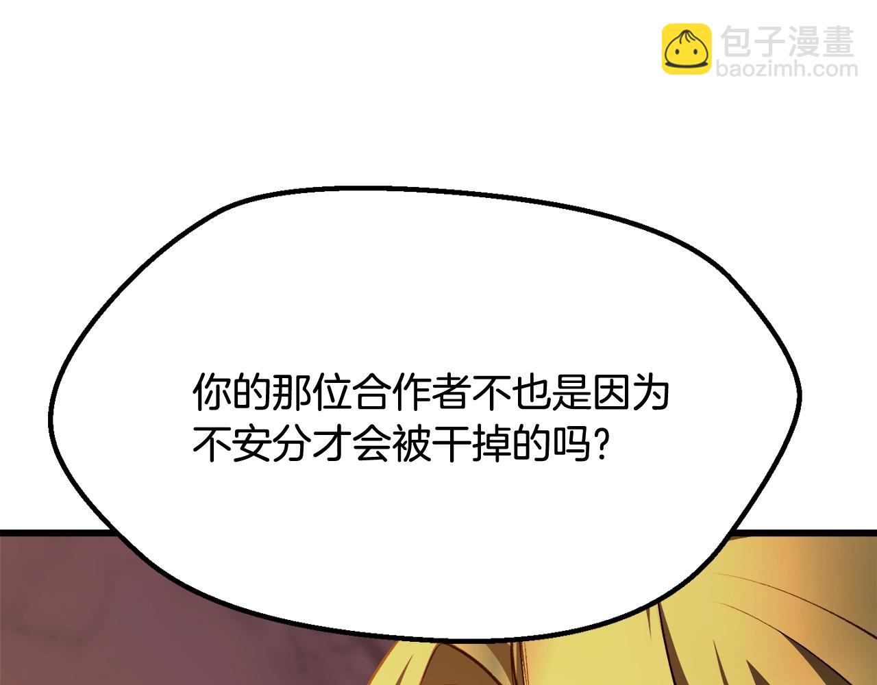 第234话 你选错场地了6