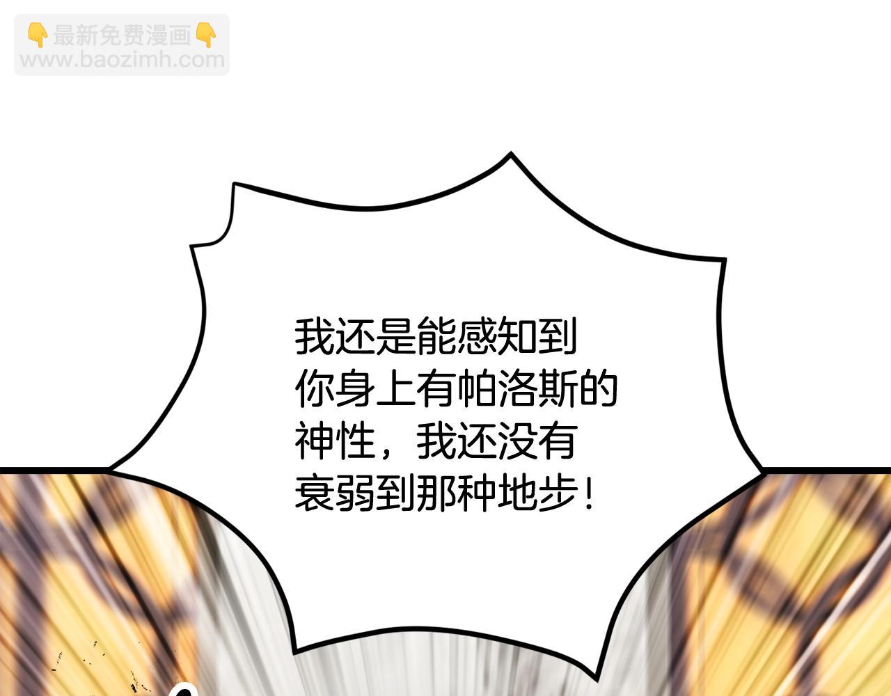 第234话 你选错场地了60
