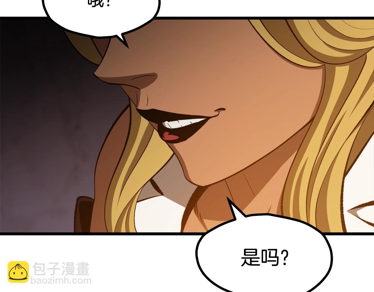 第234话 你选错场地了64