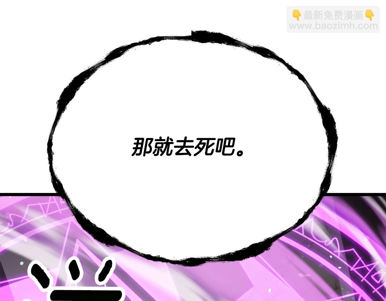第234话 你选错场地了67