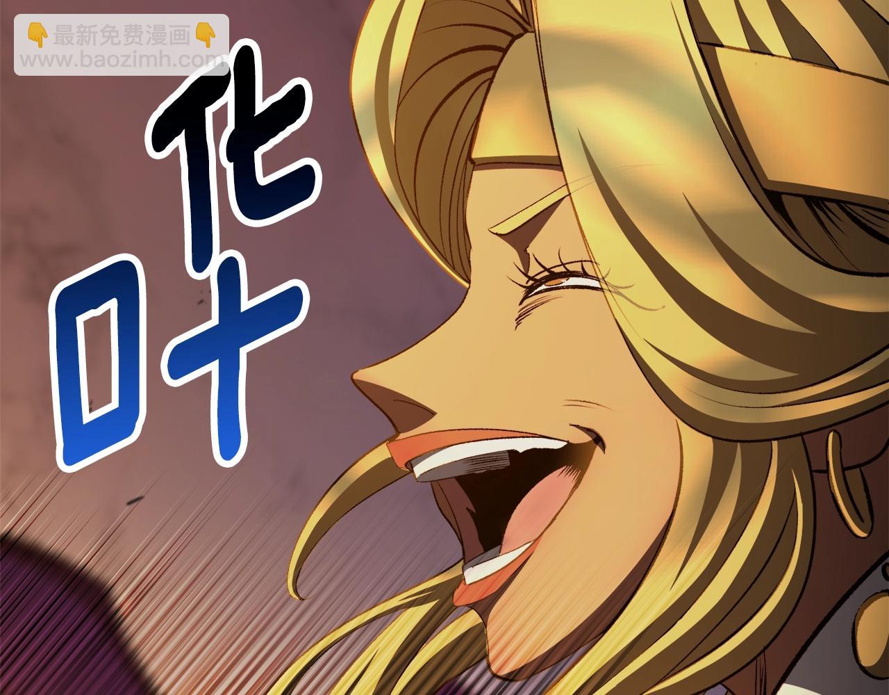 第234话 你选错场地了7