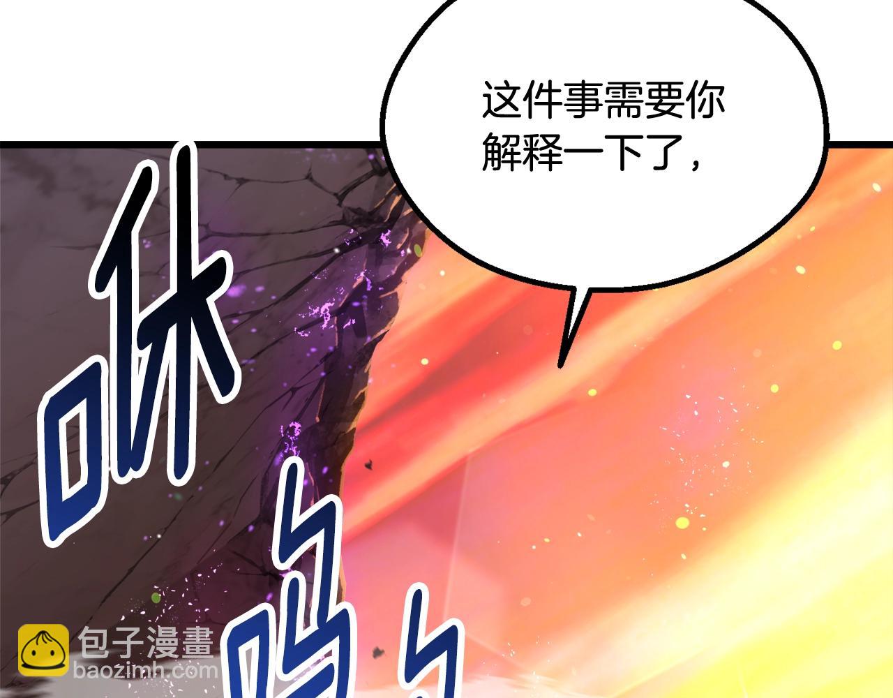 第234话 你选错场地了79