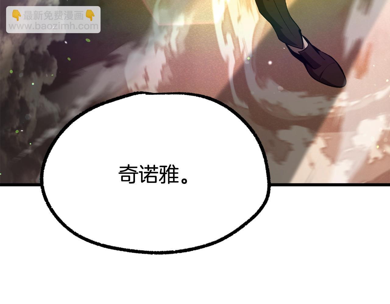 第234话 你选错场地了82