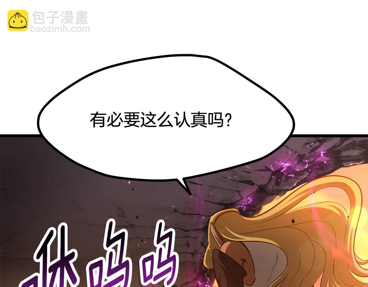 第234话 你选错场地了87