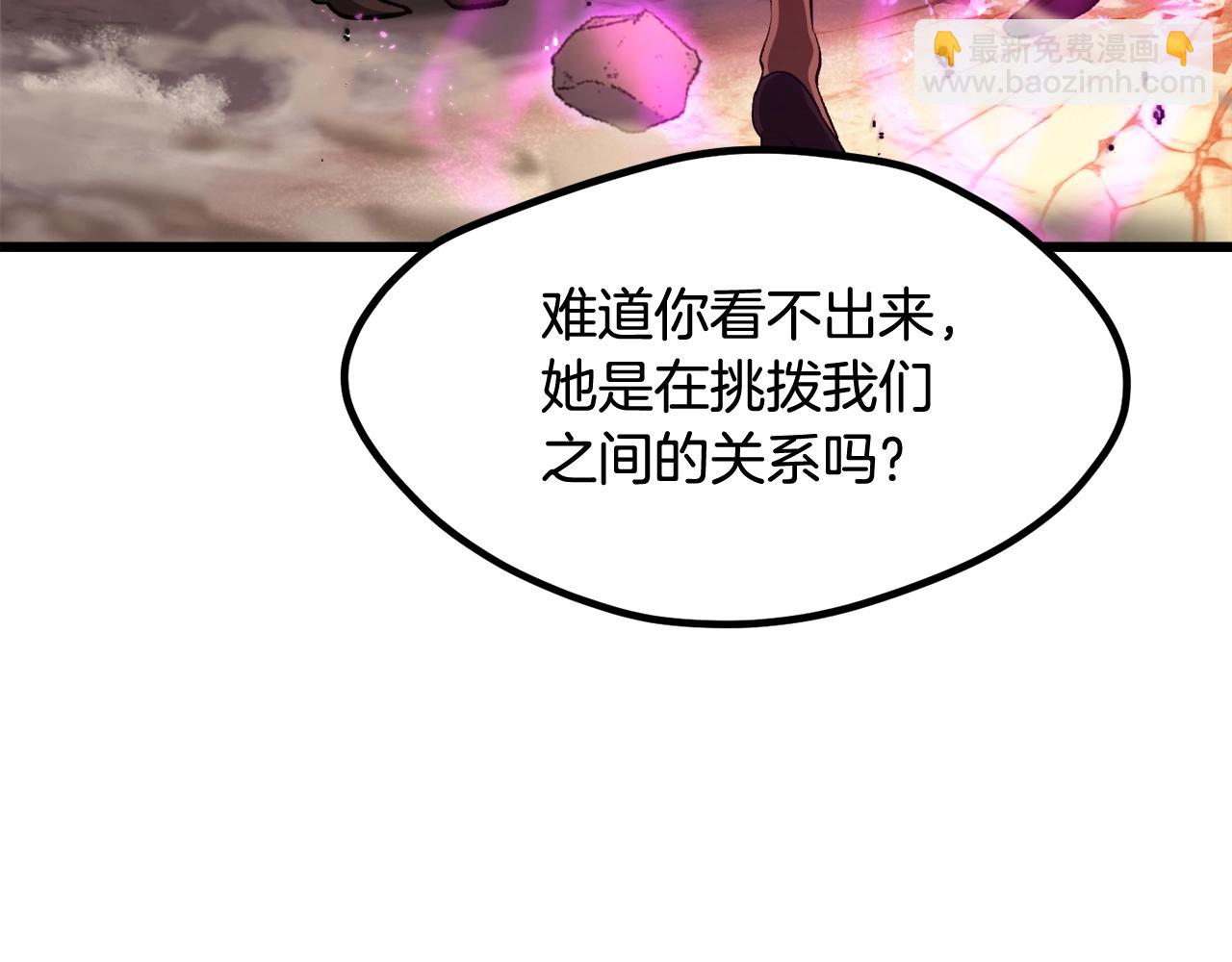 第234话 你选错场地了89