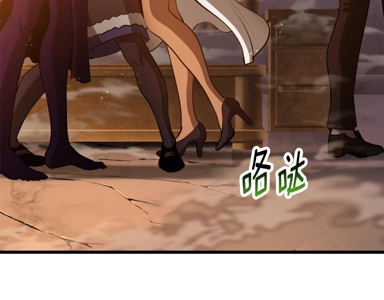 第234话 你选错场地了91