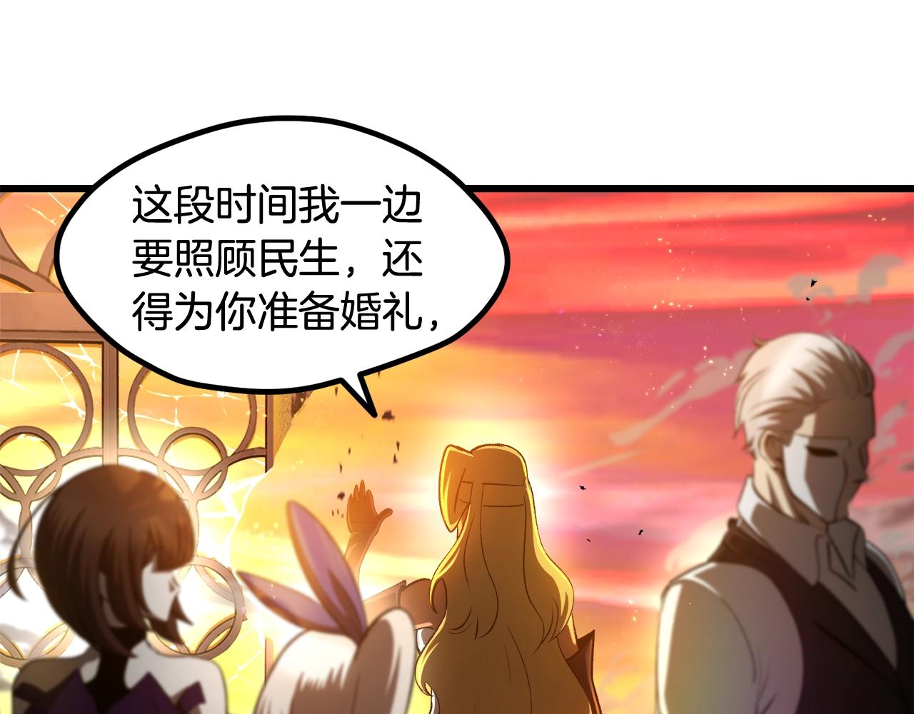 第234话 你选错场地了93