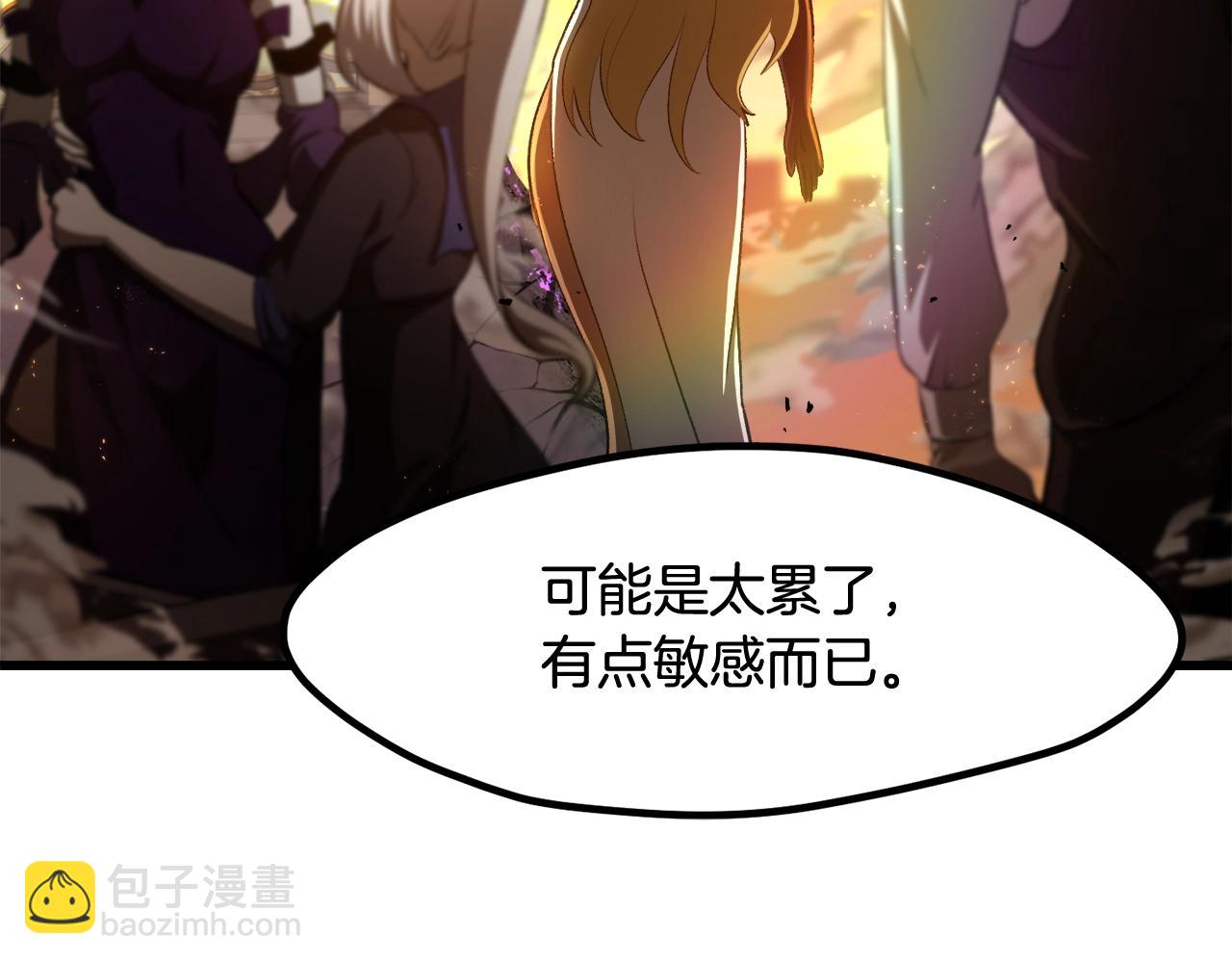 第234话 你选错场地了94