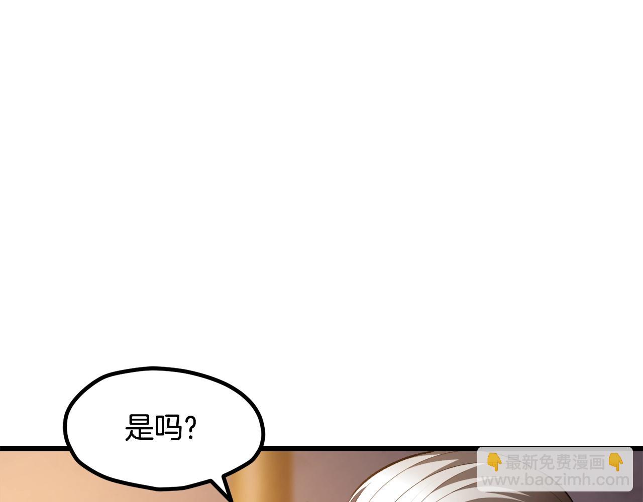 第234话 你选错场地了95
