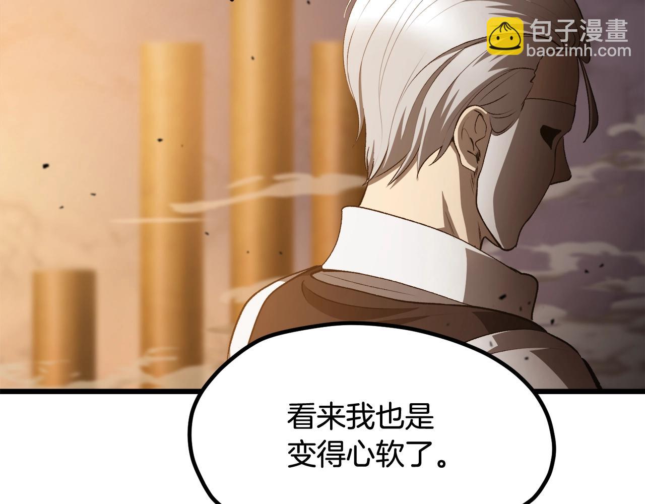 第234话 你选错场地了96