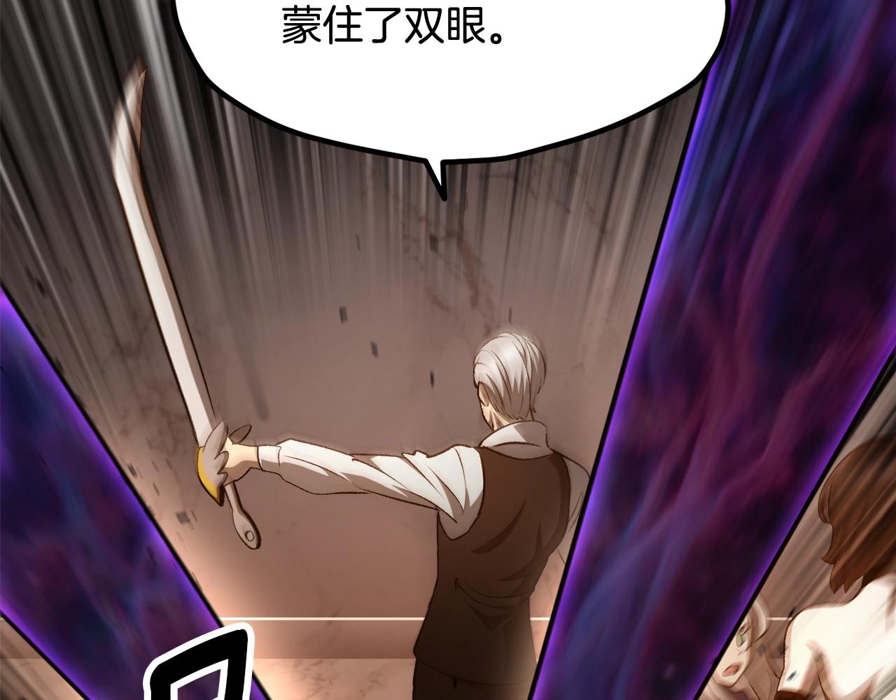 第234话 你选错场地了99