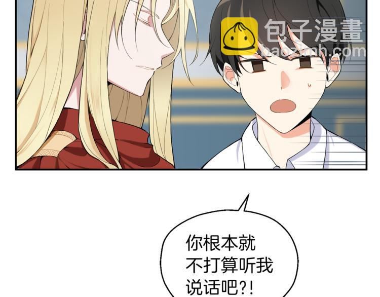 第2话 血之契约108