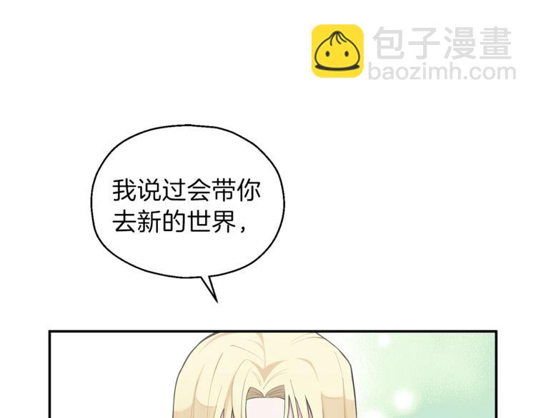 第2话 血之契约117