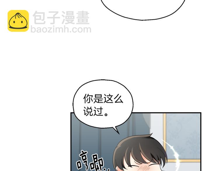 第2话 血之契约119