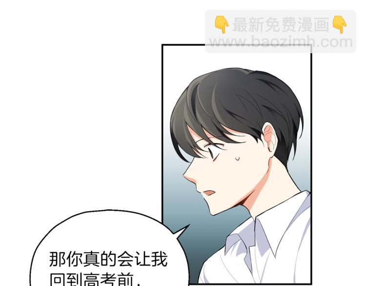 第2话 血之契约123