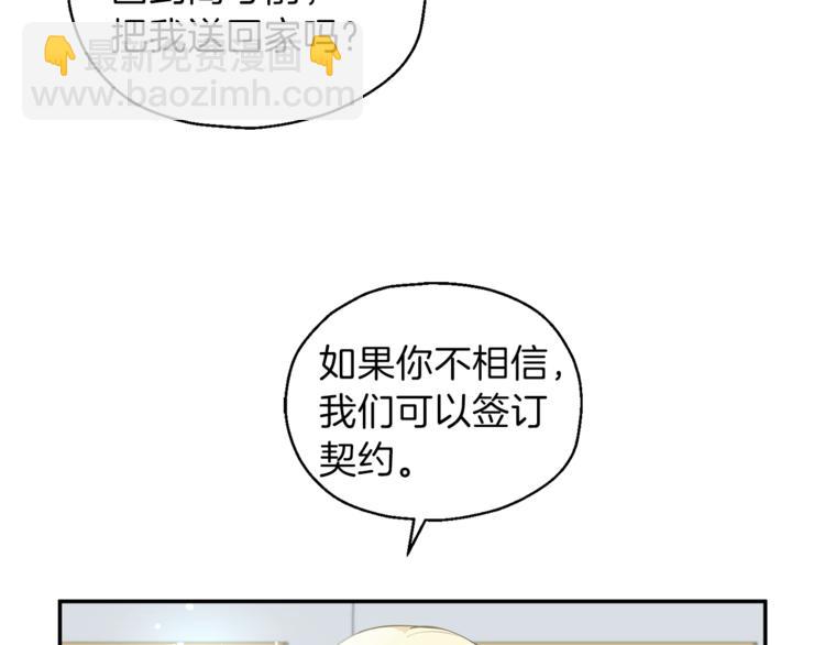 第2话 血之契约124
