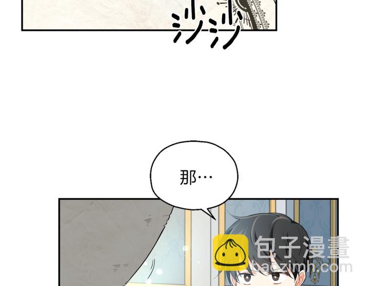 第2话 血之契约134