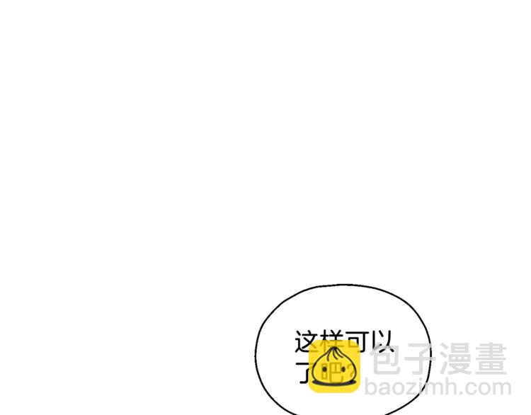 第2话 血之契约141