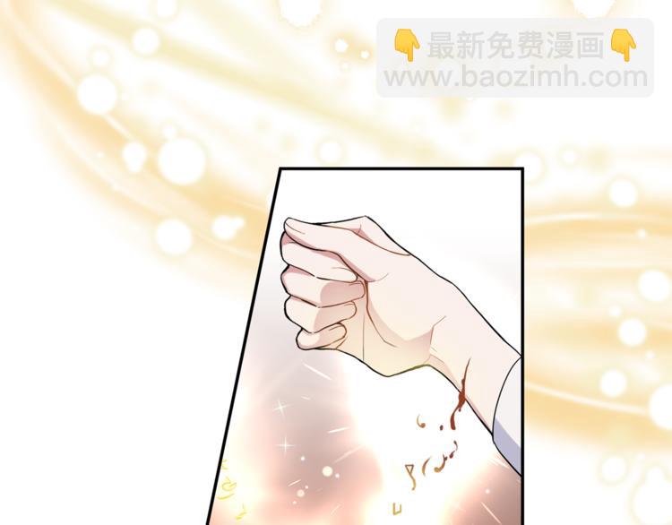 第2话 血之契约149