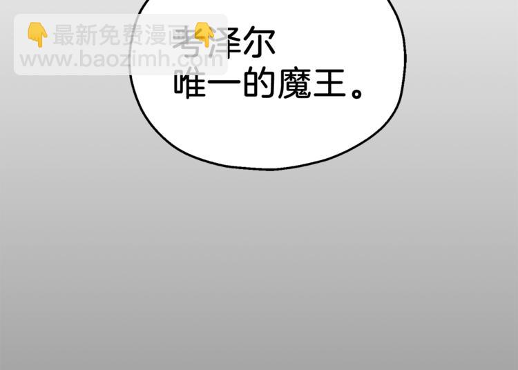 第2话 血之契约177