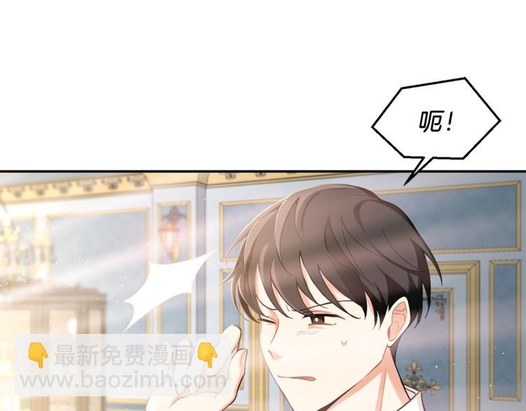 第2话 血之契约19