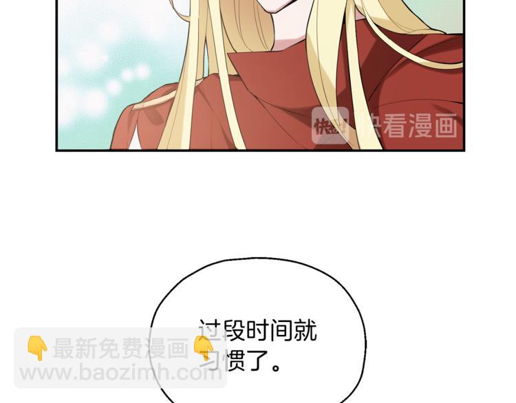 第2话 血之契约27