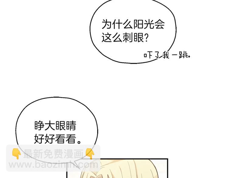 第2话 血之契约32