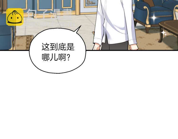第2话 血之契约4
