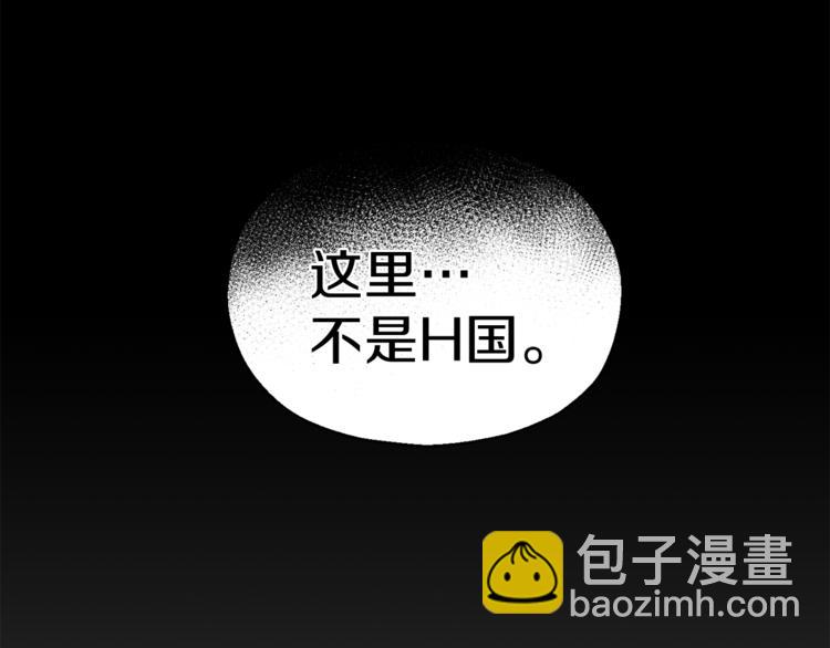 第2话 血之契约41