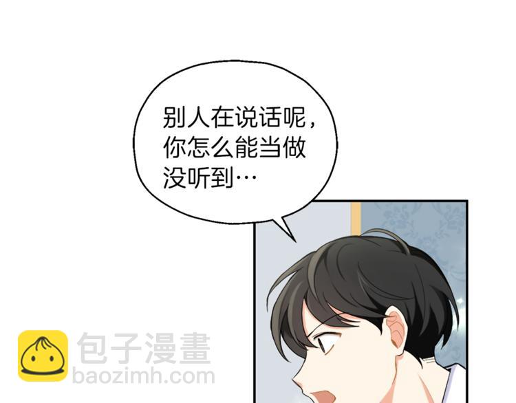第2话 血之契约74