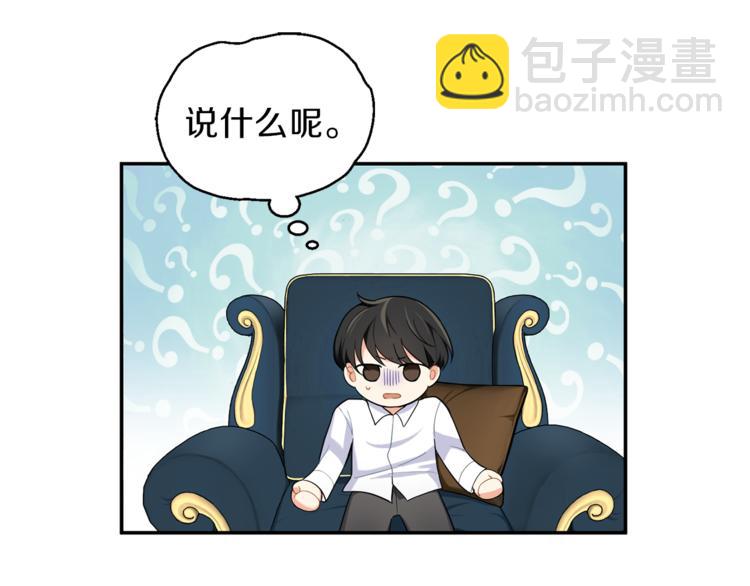 第2话 血之契约80