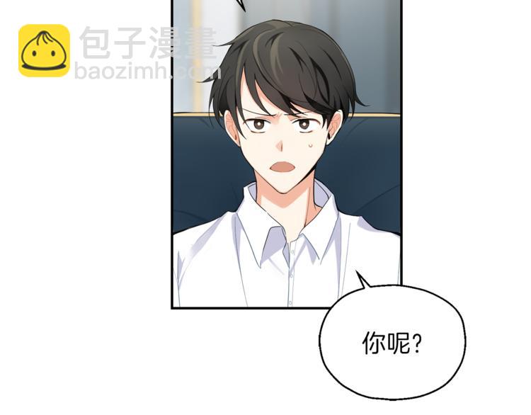 第2话 血之契约83