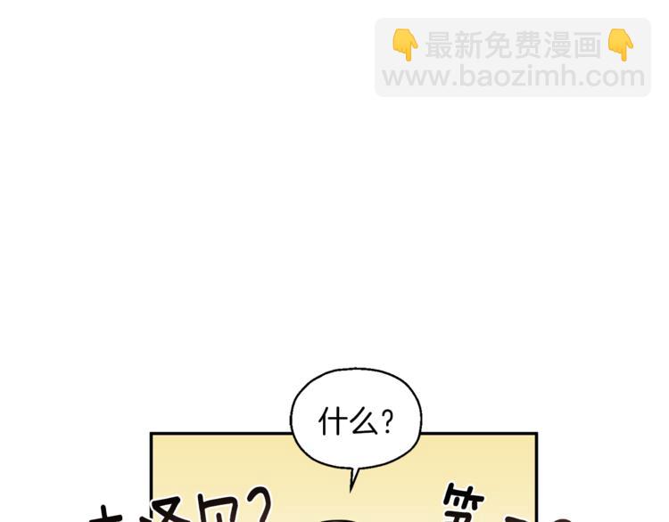 第2话 血之契约88