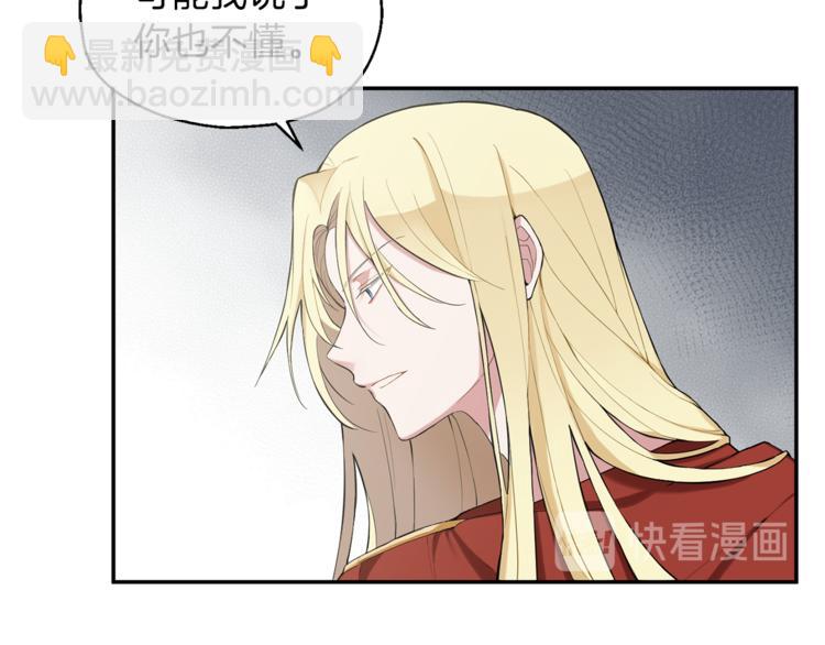 第2话 血之契约90